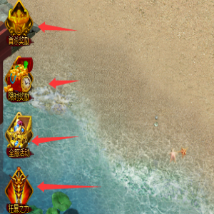 千万法宝任你选!新开网通传奇中获取法宝的绝佳方法