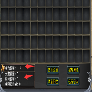 网通传奇如何成为最富有的玩家