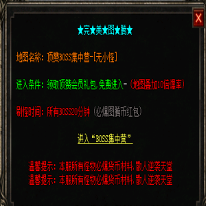 提升爆率！6个方法助你轻松获得珍贵装备与道具