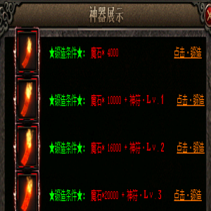 想要锻造醉生梦思武器？这些材料你不能错过！