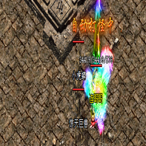 今日新开传奇！熬夜也要玩的攻图流程！真的太好玩啦