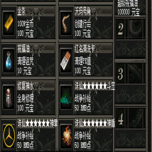 凤凰丹的六大用途，提升你的战斗实力！