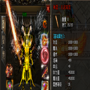 新开传奇道士莽荒神器属性触发原因分析